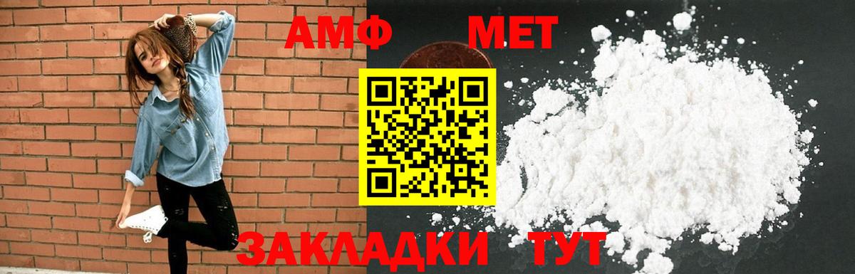 Amphetamine 97% Верхний Уфалей