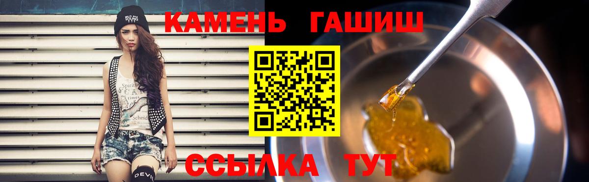 ГАШ Ice-O-Lator Верхний Уфалей