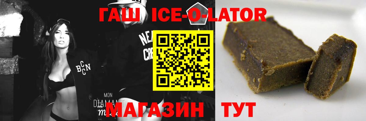 ГАШ  ГАШИШ убойный  Вход с VPN  Верхний Уфалей 