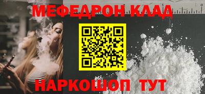 дистиллят марихуана Ипатово