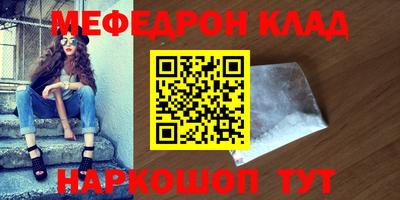 гашик Заводоуковск
