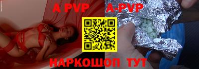 трава Изобильный