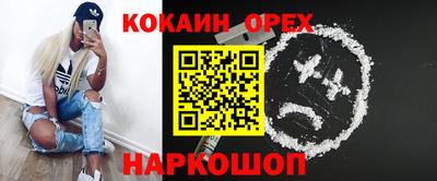 дурь Заволжье