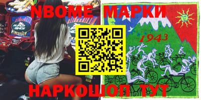 гашик Жуковский