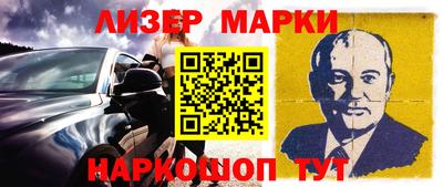 гашик Жуковский