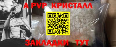 гашик Заводоуковск