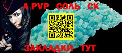 гашик Жуковский