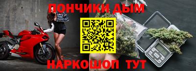 гашик Заводоуковск