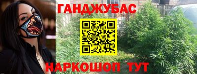 дурь Заволжье