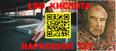гашик Заводоуковск
