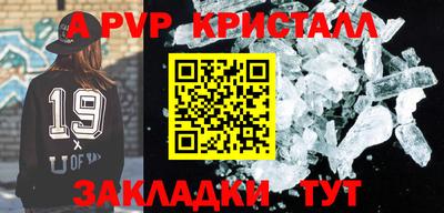 гашик Жуковский