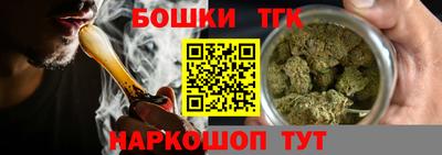 дистиллят марихуана Ипатово