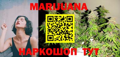 дистиллят марихуана Ипатово