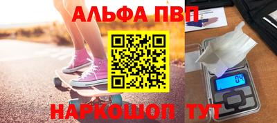 гашик Заводоуковск