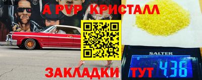 дурь Заволжье