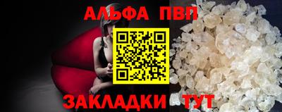 гашик Жуковский