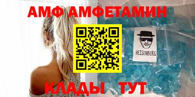 гашик Заводоуковск
