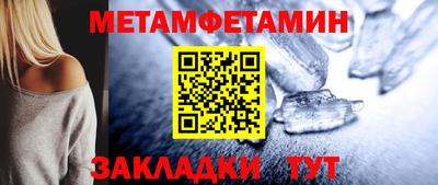 гашик Жуковский