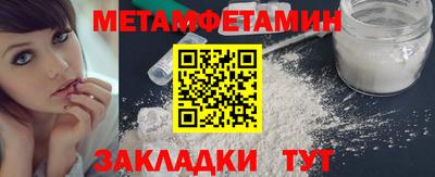 гашик Ирбит