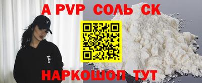 гашик Заводоуковск