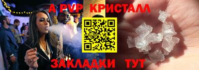 дурь Заволжье