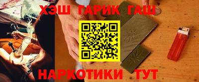 гашик Жуковский
