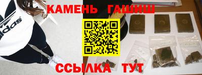 гашик Заводоуковск