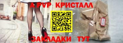 гашик Заводоуковск