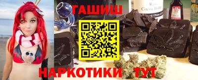 гашик Заводоуковск
