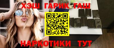 дурь Заволжье