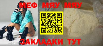 гашик Ирбит