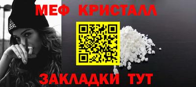 гашик Жуковский