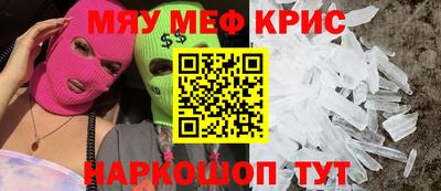 дистиллят марихуана Ипатово