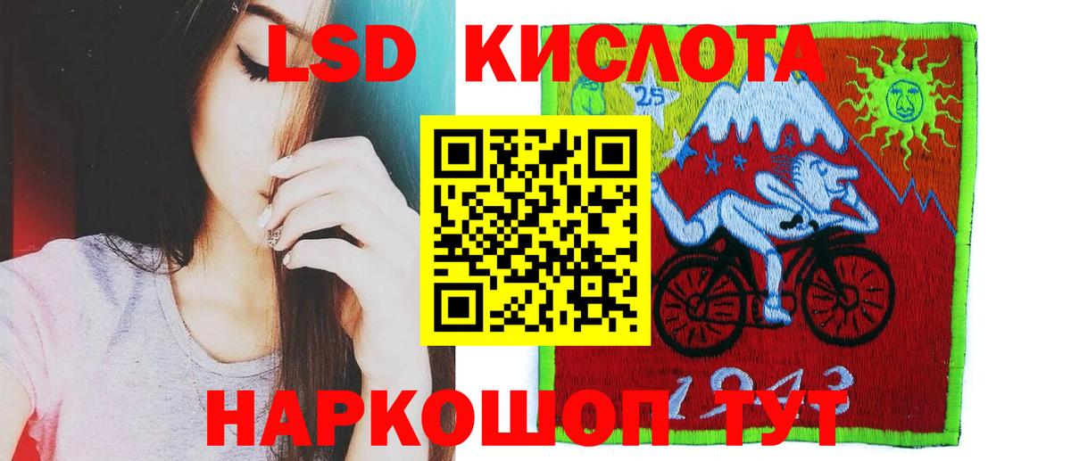 ЛСД экстази кислота  Вход с VPN  Верхний Уфалей 