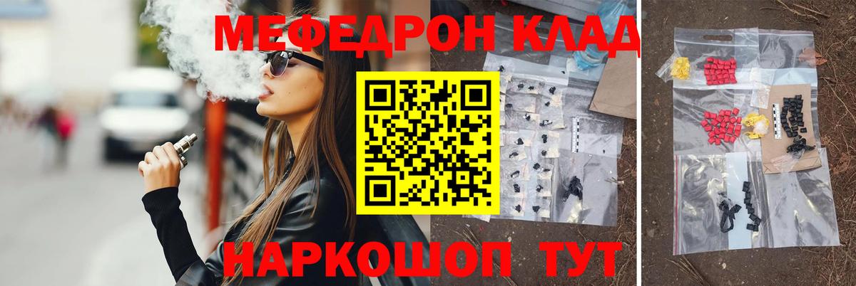 Мефедрон  цены наркотик  МЯУ-МЯУ 4 MMC  Верхний Уфалей  Меф  Мефедрон mephedrone  Вход с VPN 