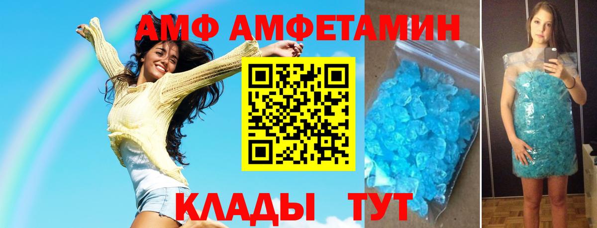 Первитин винт Верхний Уфалей